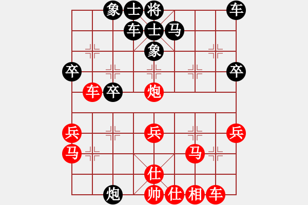 象棋棋譜圖片：悲哀的海[紅] -VS- 譜絲醉打[黑] - 步數(shù)：30 