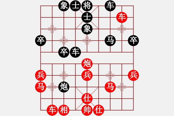 象棋棋譜圖片：悲哀的海[紅] -VS- 譜絲醉打[黑] - 步數(shù)：40 