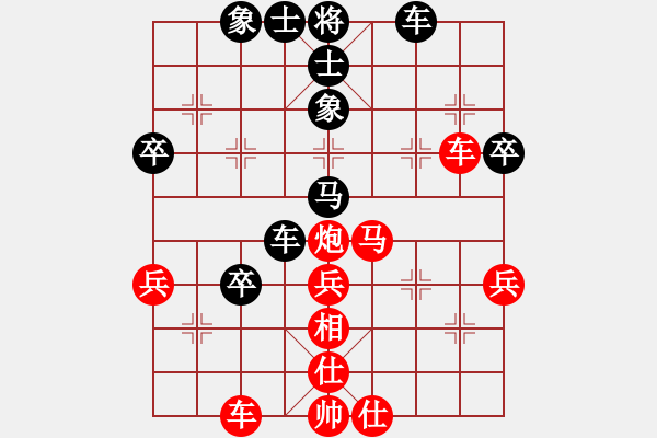 象棋棋譜圖片：悲哀的海[紅] -VS- 譜絲醉打[黑] - 步數(shù)：50 