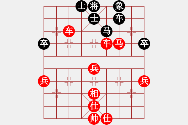 象棋棋譜圖片：悲哀的海[紅] -VS- 譜絲醉打[黑] - 步數(shù)：69 