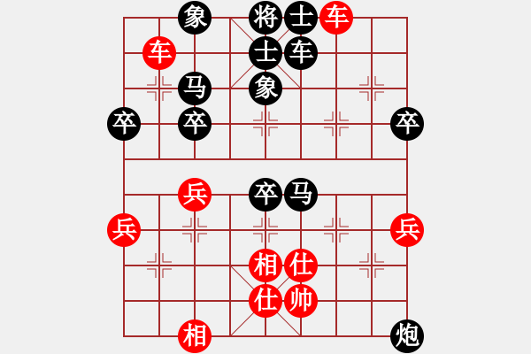 象棋棋譜圖片：一歲女孩 瞎眼狗勝 - 步數(shù)：50 