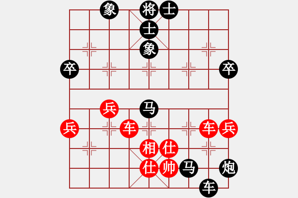 象棋棋譜圖片：一歲女孩 瞎眼狗勝 - 步數(shù)：80 