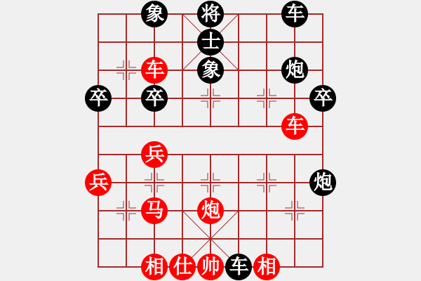 象棋棋谱图片：寅次郎(8段)-和-北工大胡欣(月将) - 步数：40 
