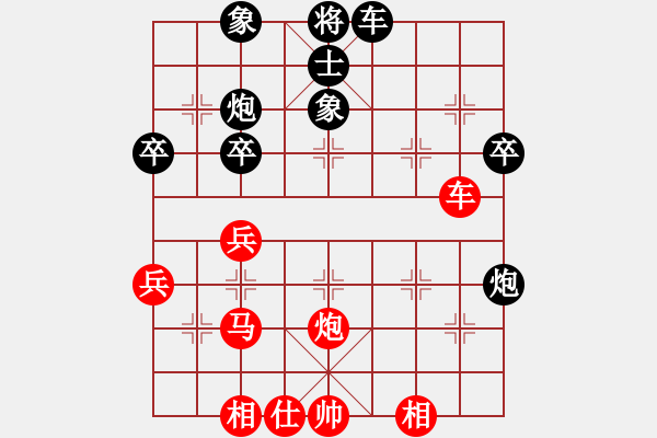 象棋棋谱图片：寅次郎(8段)-和-北工大胡欣(月将) - 步数：44 
