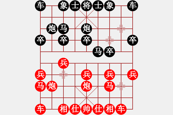 象棋棋谱图片：崇左 黄金成 和 梧州 李立明 - 步数：10 