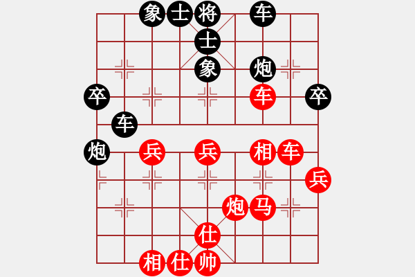 象棋棋谱图片：崇左 黄金成 和 梧州 李立明 - 步数：40 