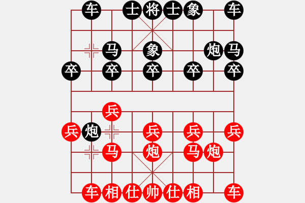 象棋棋譜圖片：一帆風(fēng)順[黑] -VS- 摩西十戒[紅] - 步數(shù)：10 