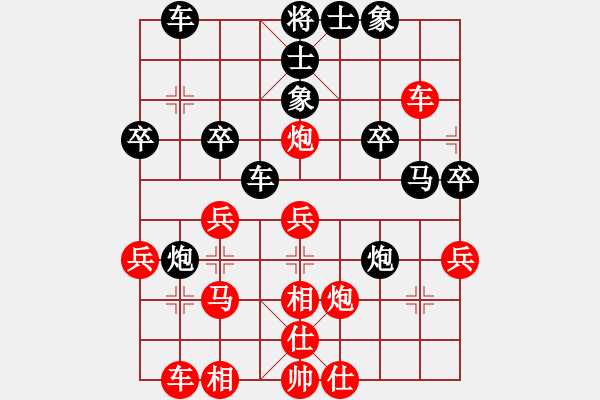 象棋棋譜圖片：一帆風(fēng)順[黑] -VS- 摩西十戒[紅] - 步數(shù)：30 