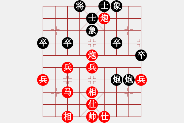 象棋棋譜圖片：一帆風(fēng)順[黑] -VS- 摩西十戒[紅] - 步數(shù)：40 