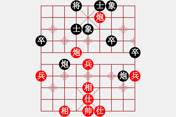 象棋棋譜圖片：一帆風(fēng)順[黑] -VS- 摩西十戒[紅] - 步數(shù)：50 