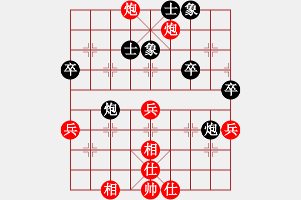 象棋棋譜圖片：一帆風(fēng)順[黑] -VS- 摩西十戒[紅] - 步數(shù)：51 