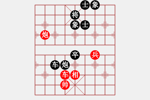 象棋棋譜圖片：芳棋(純?nèi)讼缕?[893812128] 負(fù) 【帥】奕人秋風(fēng)[199714551] - 步數(shù)：100 