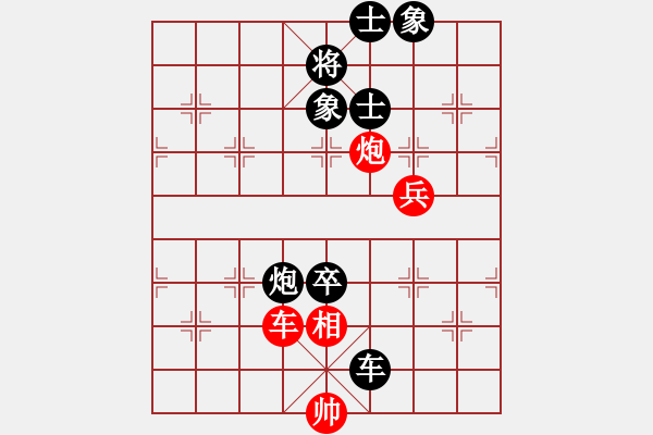 象棋棋譜圖片：芳棋(純?nèi)讼缕?[893812128] 負(fù) 【帥】奕人秋風(fēng)[199714551] - 步數(shù)：110 