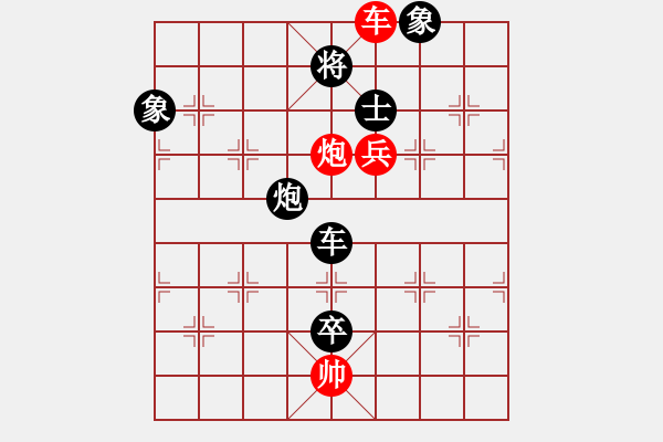 象棋棋譜圖片：芳棋(純?nèi)讼缕?[893812128] 負(fù) 【帥】奕人秋風(fēng)[199714551] - 步數(shù)：130 