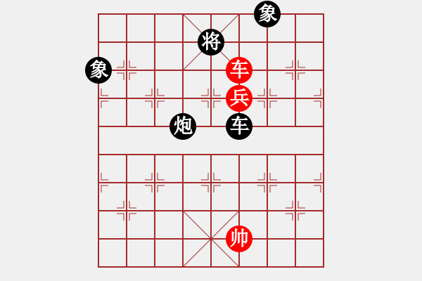 象棋棋譜圖片：芳棋(純?nèi)讼缕?[893812128] 負(fù) 【帥】奕人秋風(fēng)[199714551] - 步數(shù)：136 