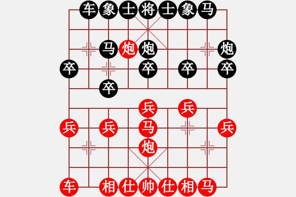 象棋棋譜圖片：芳棋(純?nèi)讼缕?[893812128] 負(fù) 【帥】奕人秋風(fēng)[199714551] - 步數(shù)：20 