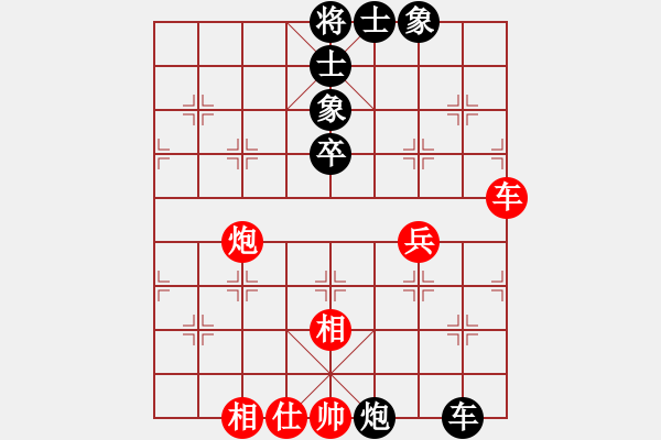 象棋棋譜圖片：芳棋(純?nèi)讼缕?[893812128] 負(fù) 【帥】奕人秋風(fēng)[199714551] - 步數(shù)：70 