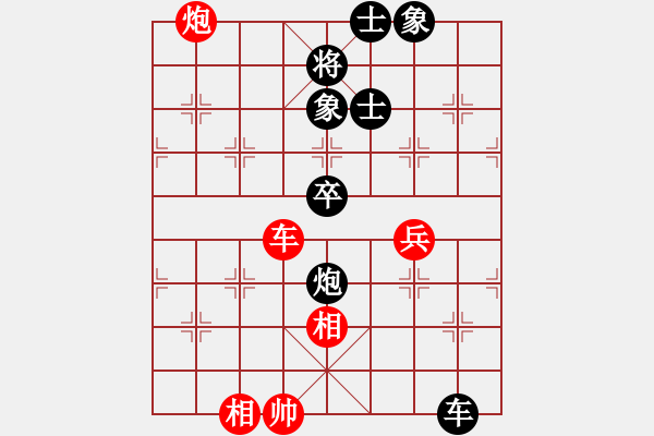 象棋棋譜圖片：芳棋(純?nèi)讼缕?[893812128] 負(fù) 【帥】奕人秋風(fēng)[199714551] - 步數(shù)：90 