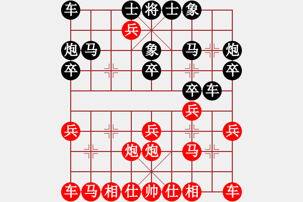 象棋棋譜圖片：象棋愛(ài)好者挑戰(zhàn)亞艾元小棋士 2024-12-11 - 步數(shù)：20 