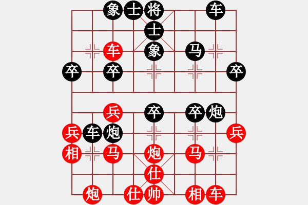 象棋棋谱图片：李少庚 先和 王天一 - 步数：30 