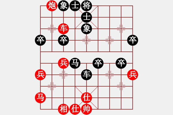 象棋棋谱图片：李少庚 先和 王天一 - 步数：50 