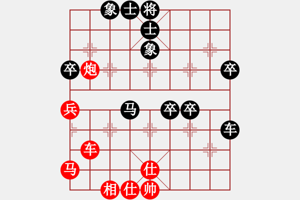 象棋棋谱图片：李少庚 先和 王天一 - 步数：60 