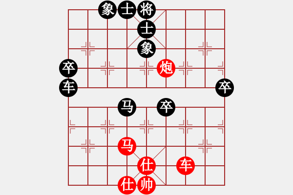 象棋棋谱图片：李少庚 先和 王天一 - 步数：80 