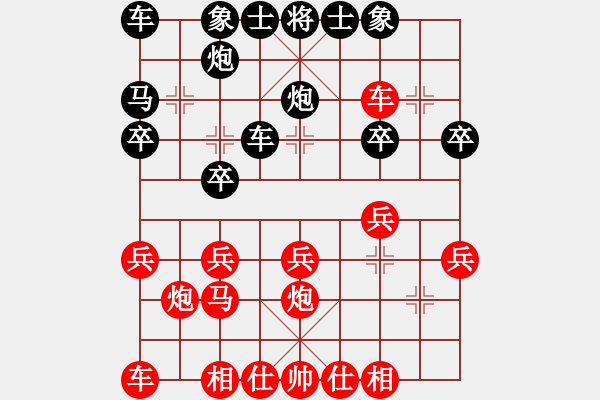 象棋棋譜圖片：北極帝王[黑] -VS- 摩西十戒[紅] - 步數(shù)：20 