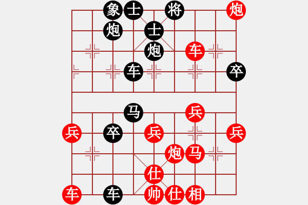 象棋棋譜圖片：北極帝王[黑] -VS- 摩西十戒[紅] - 步數(shù)：40 