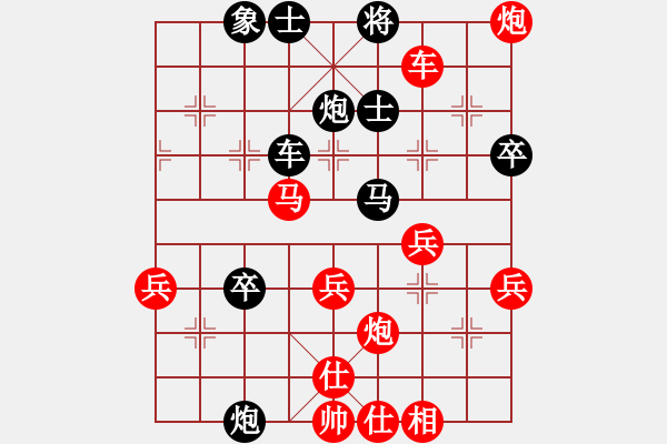 象棋棋譜圖片：北極帝王[黑] -VS- 摩西十戒[紅] - 步數(shù)：50 