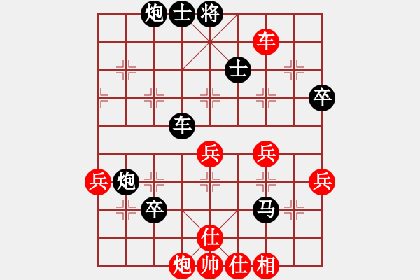 象棋棋譜圖片：北極帝王[黑] -VS- 摩西十戒[紅] - 步數(shù)：70 