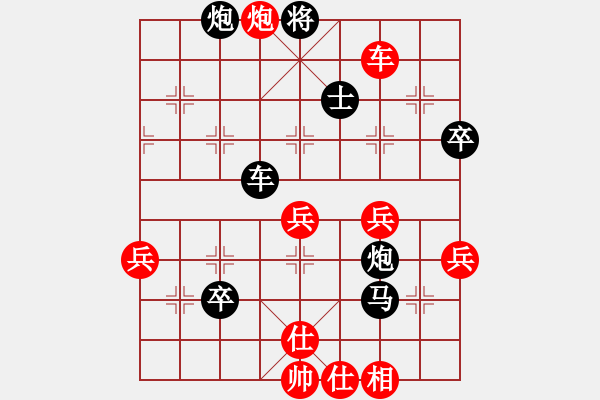 象棋棋譜圖片：北極帝王[黑] -VS- 摩西十戒[紅] - 步數(shù)：72 