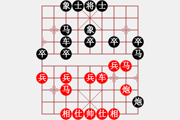 象棋棋譜圖片：后負(fù) 姜 電腦分析 - 步數(shù)：30 