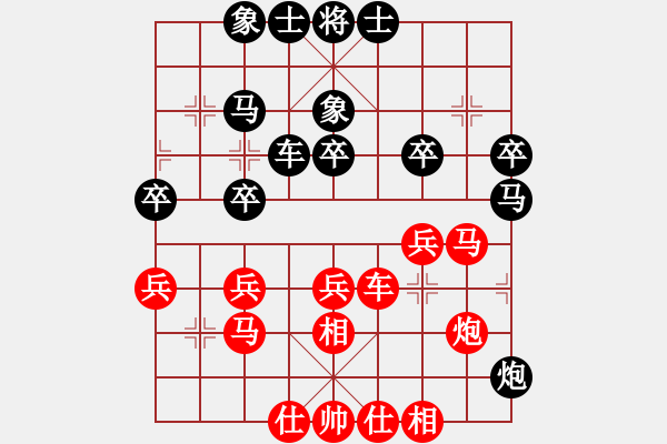 象棋棋譜圖片：后負(fù) 姜 電腦分析 - 步數(shù)：32 