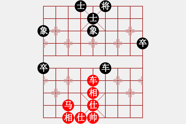 象棋棋譜圖片：柳大華(9段)-和-onnonn(1段) - 步數(shù)：100 