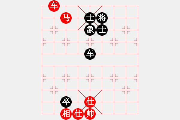 象棋棋譜圖片：柳大華(9段)-和-onnonn(1段) - 步數(shù)：150 