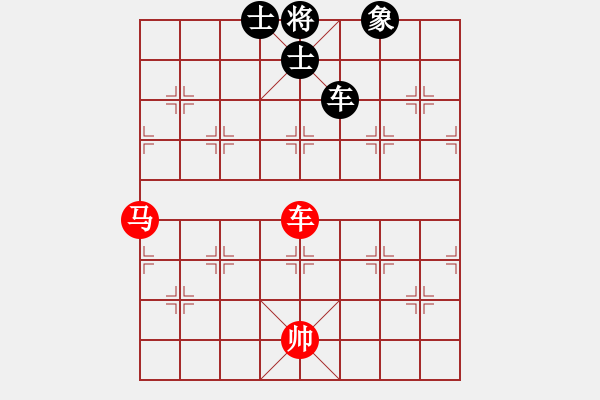 象棋棋譜圖片：柳大華(9段)-和-onnonn(1段) - 步數(shù)：205 