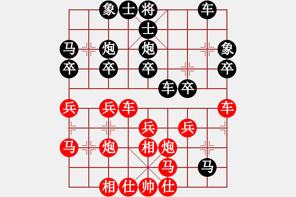 象棋棋谱图片：柳大华(9段)-和-onnonn(1段) - 步数：30 