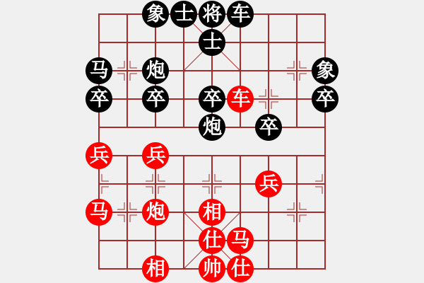 象棋棋谱图片：柳大华(9段)-和-onnonn(1段) - 步数：40 