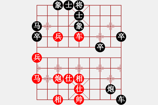 象棋棋譜圖片：柳大華(9段)-和-onnonn(1段) - 步數(shù)：70 