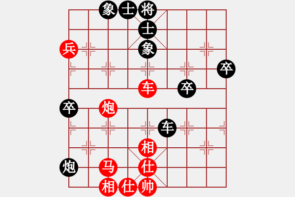 象棋棋谱图片：柳大华(9段)-和-onnonn(1段) - 步数：90 