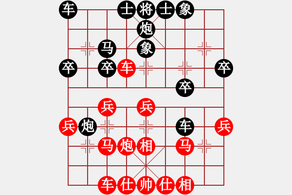 象棋棋谱图片：尚昌发[神1-1] 先负 贺志刚[神1-1]  - 步数：30 