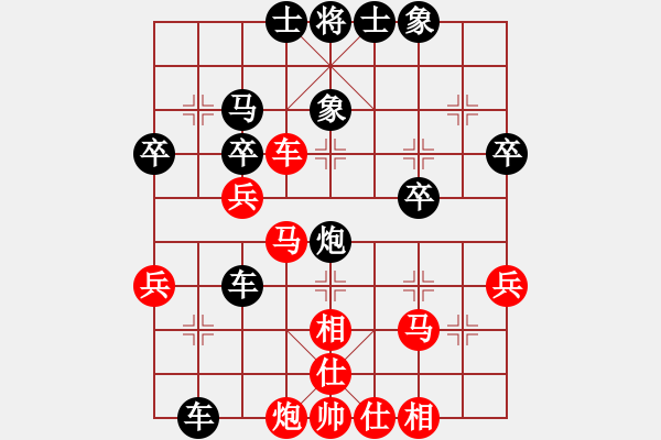 象棋棋譜圖片：尚昌發(fā)[神1-1] 先負(fù) 賀志剛[神1-1]  - 步數(shù)：40 