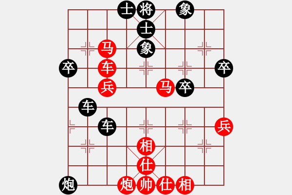 象棋棋譜圖片：尚昌發(fā)[神1-1] 先負(fù) 賀志剛[神1-1]  - 步數(shù)：50 