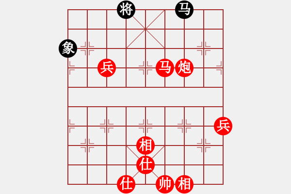 象棋棋譜圖片：新一代大熊貓先勝蘇雅琳_紅方過河炮.pgn - 步數(shù)：119 