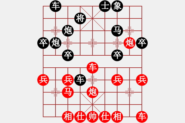 象棋棋譜圖片：新一代大熊貓先勝蘇雅琳_紅方過河炮.pgn - 步數(shù)：30 