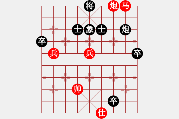 象棋棋譜圖片：鐵笛仙馬麟(7段)-勝-青城無痕(3段) - 步數(shù)：100 