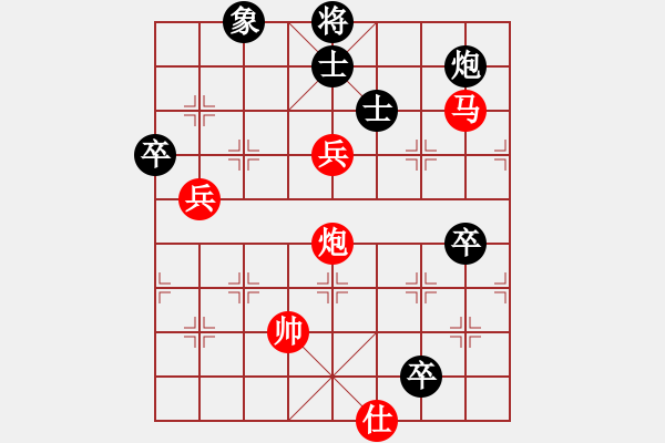 象棋棋譜圖片：鐵笛仙馬麟(7段)-勝-青城無痕(3段) - 步數(shù)：110 