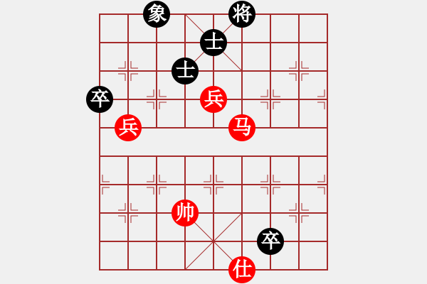 象棋棋譜圖片：鐵笛仙馬麟(7段)-勝-青城無痕(3段) - 步數(shù)：120 