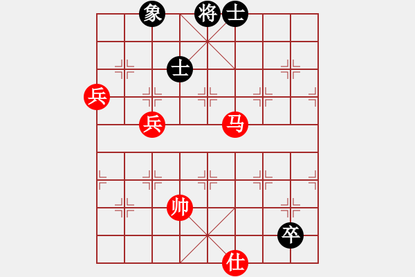 象棋棋譜圖片：鐵笛仙馬麟(7段)-勝-青城無痕(3段) - 步數(shù)：130 